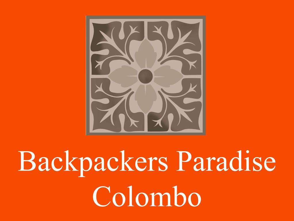 Backpackers Paradise קולומבו מראה חיצוני תמונה